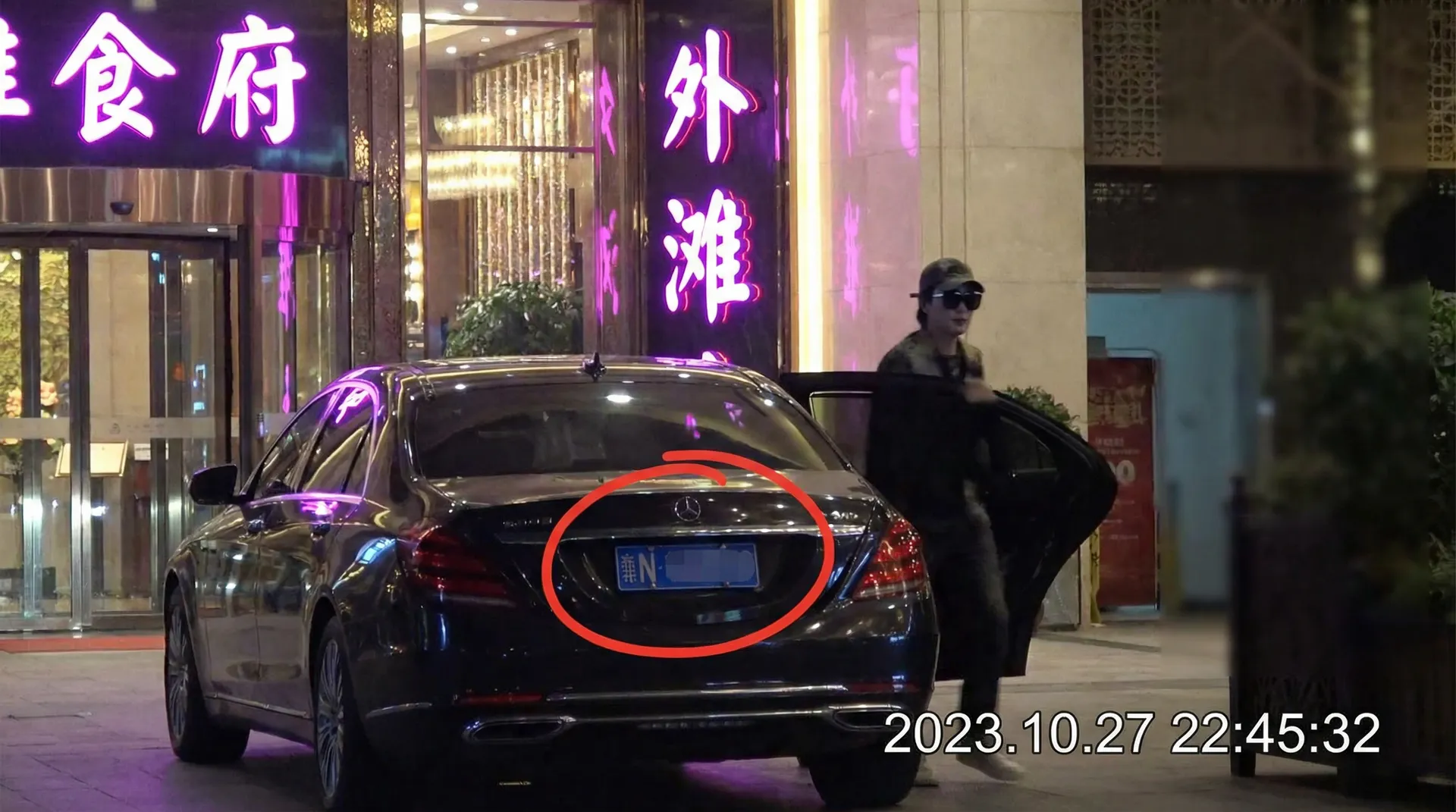 优德w88网站 - 某明星深夜现身高档餐厅被拍