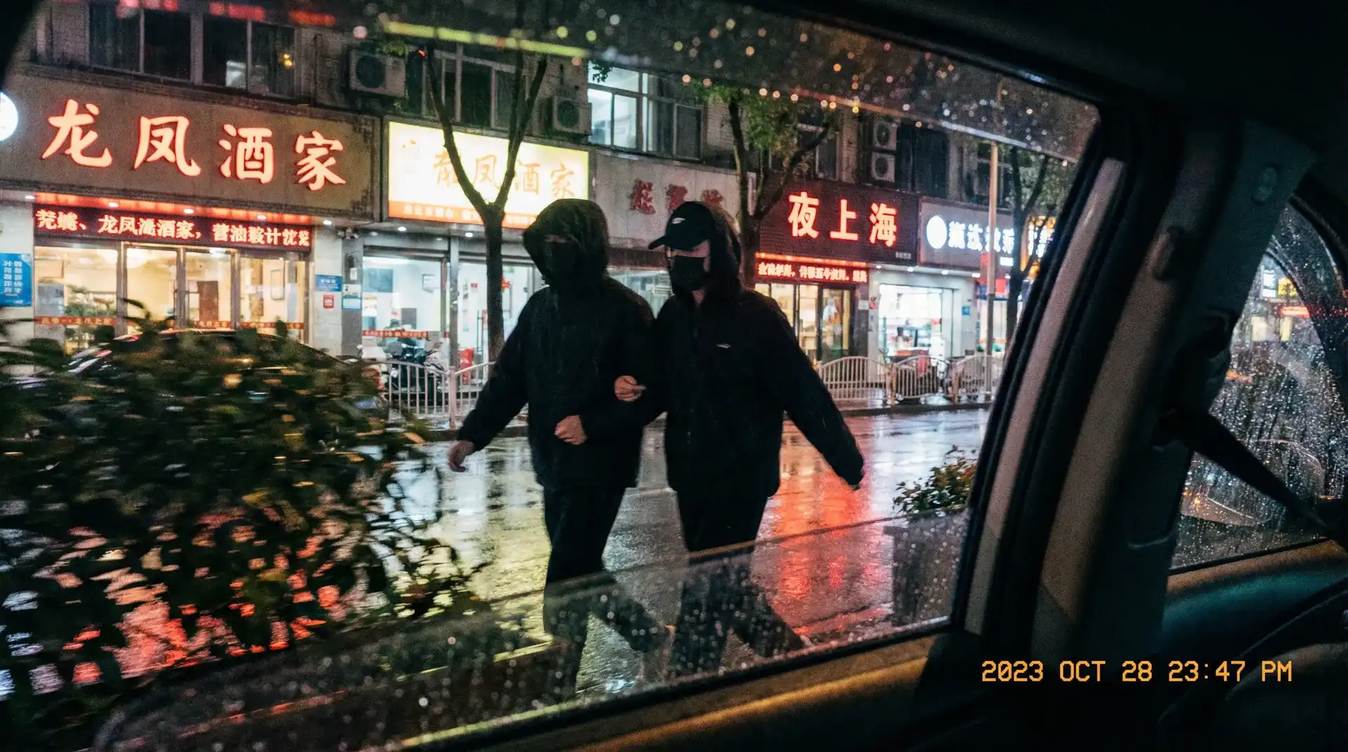 优德w88网站 - 顶流明星深夜密会现场抓拍照片